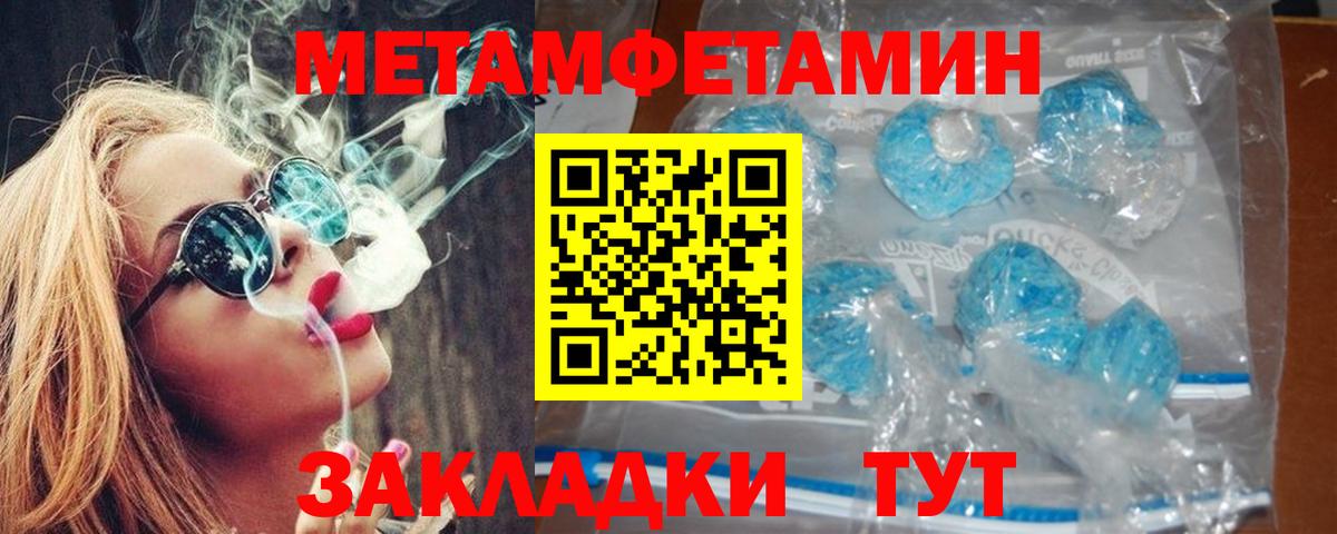 АМФЕТАМИН VHQ Старая Купавна