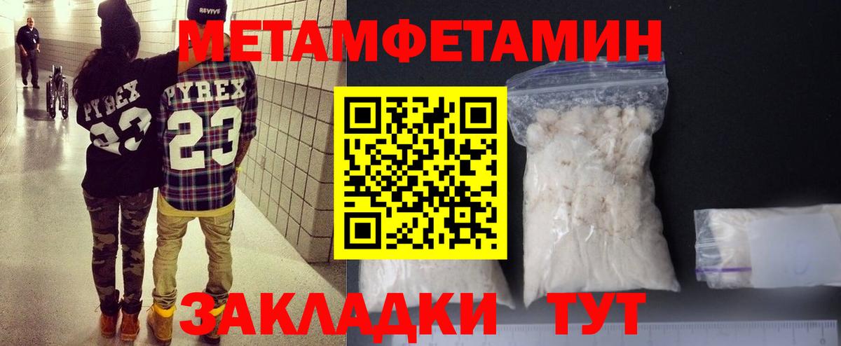 Amphetamine  АМФ Розовый  Amphetamine  Вход с VPN  Старая Купавна 