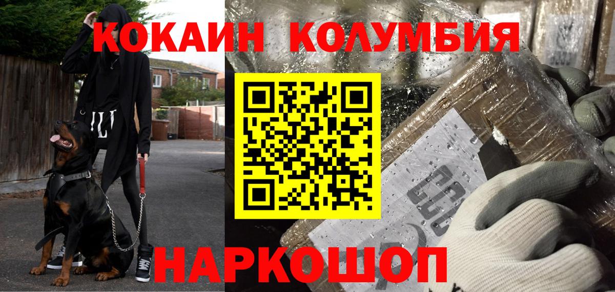 COCAIN VHQ  Вход с VPN  Старая Купавна 