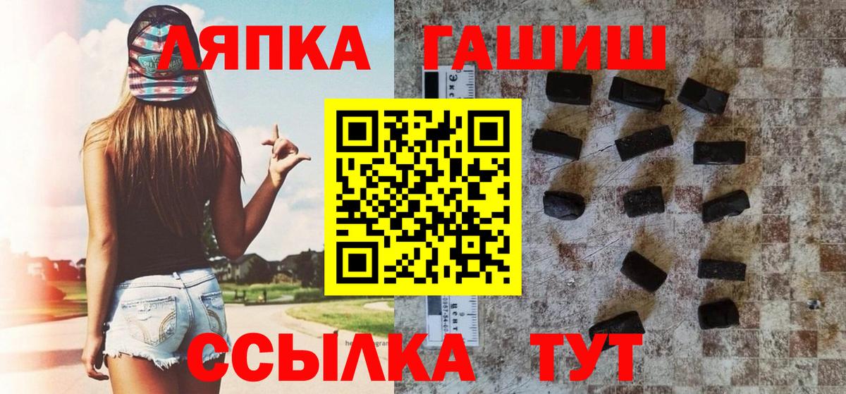 Старая Купавна  ГАШ Cannabis  Вход с VPN  где продают   ГАШ ice o lator 