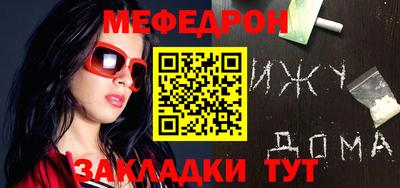 дурь Рыбинск