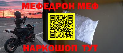 дурь Рыбинск