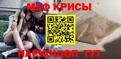 соль ск Рязань