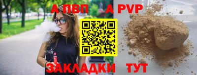 кокаин премиум Рузаевка