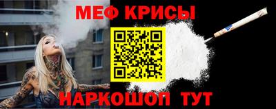 дурь Рыбинск