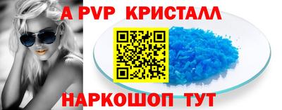 соль ск Рязань