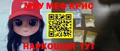 дурь Рыбинск
