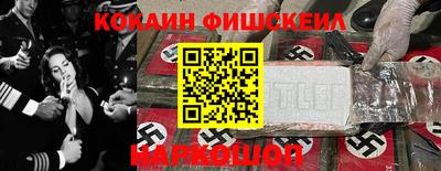 кокаин премиум Рузаевка