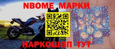 дурь Рыбинск