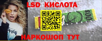соль ск Рязань