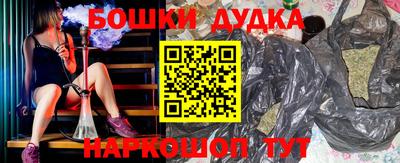 дурь Рыбинск