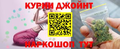 кокаин премиум Рузаевка