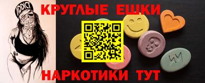 дурь Рыбинск