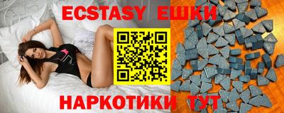 кокаин премиум Рузаевка