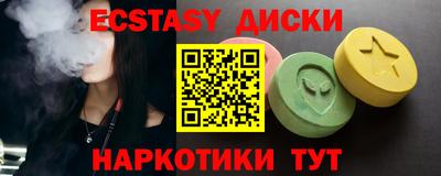 дурь Рыбинск