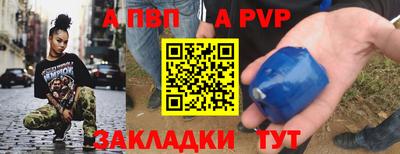 дурь Рыбинск