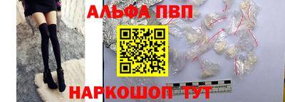 кокаин премиум Рузаевка