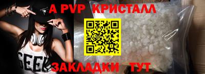 дурь Рыбинск