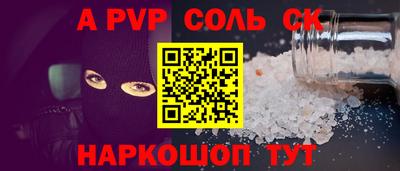 кокаин премиум Рузаевка