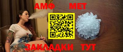 кокаин премиум Рузаевка