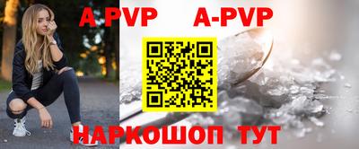 дурь Рыбинск