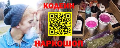 кокаин премиум Рузаевка