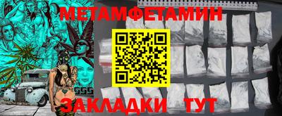 кокаин премиум Рузаевка