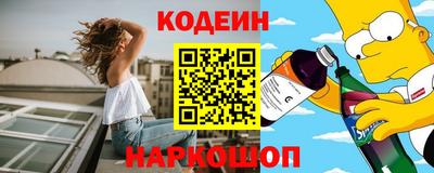 кокаин премиум Рузаевка