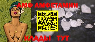 кокаин премиум Рузаевка