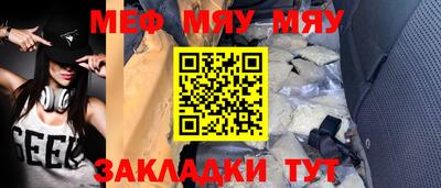 кокаин премиум Рузаевка