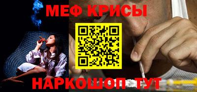 кокаин премиум Рузаевка