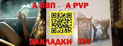 кокаин премиум Рузаевка