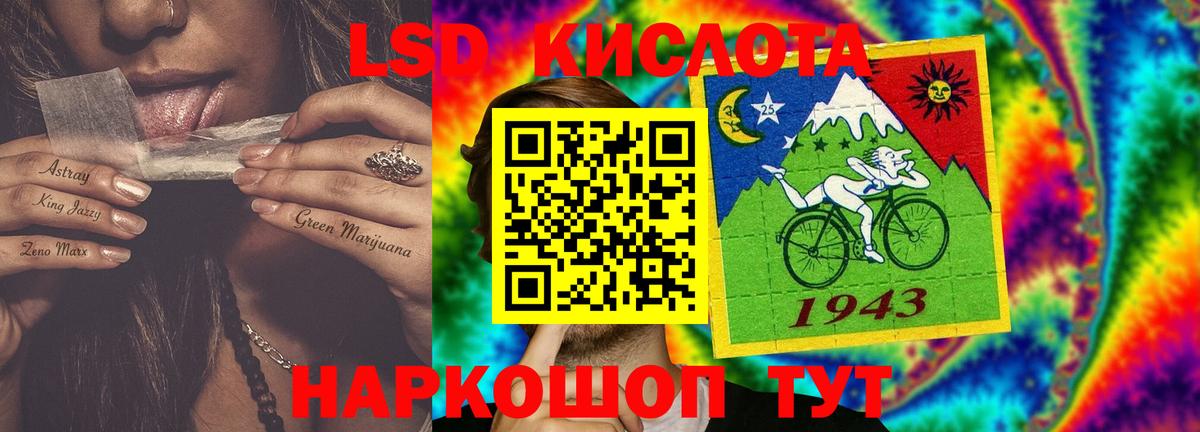 Старая Купавна  Лсд 25 экстази кислота  Вход с VPN  LSD-25 экстази кислота 