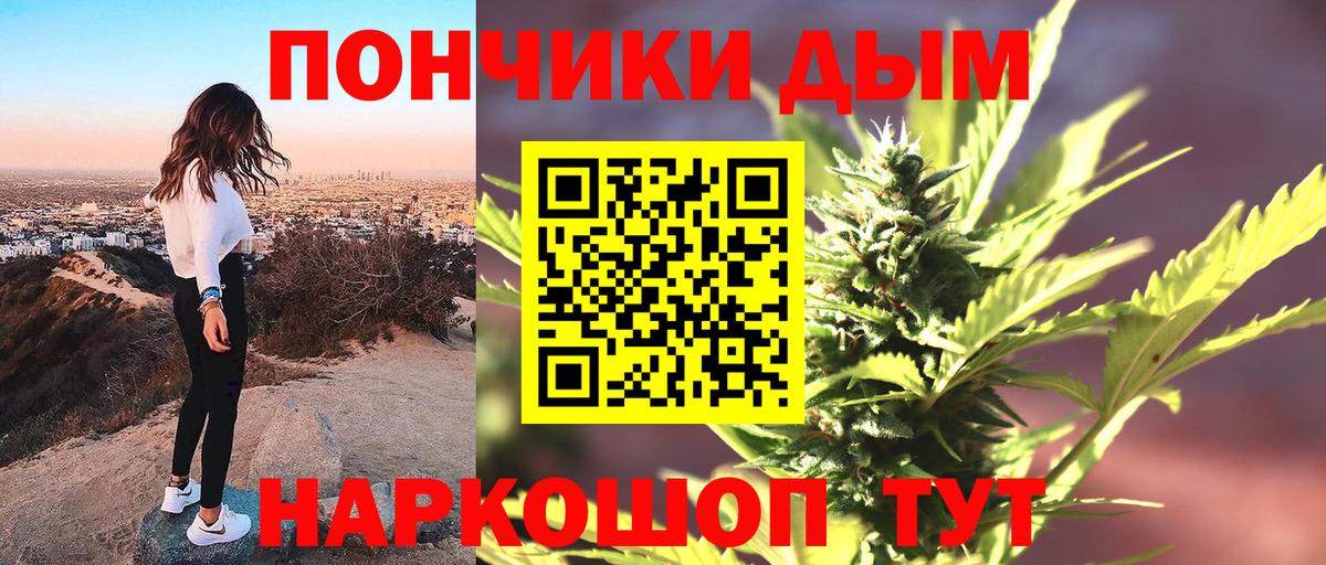 Каннабис LSD WEED  Конопля индика  Старая Купавна  Вход с VPN  Конопля тримм 